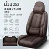 Gel memory foam car seat cover, summer cool, breathable, suitable for electric vehicle parts 252 models details Picture